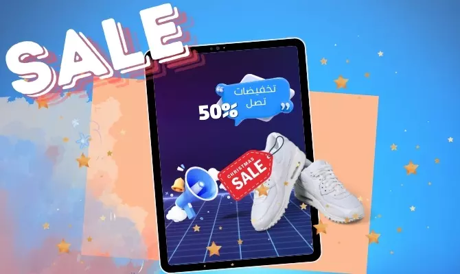 اعلانات سوشيال ميديا