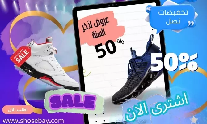 اعلانات سوشيال ميديا