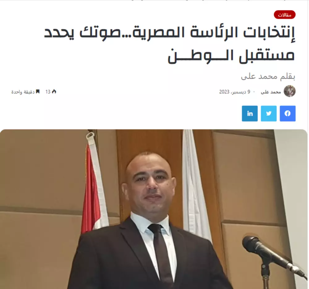 كتابة مقالات