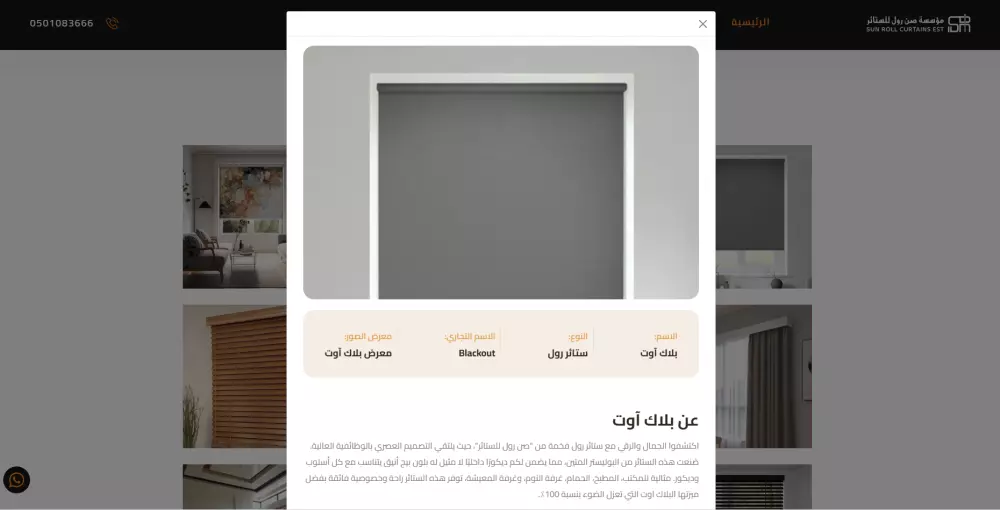 تطوير مواقع