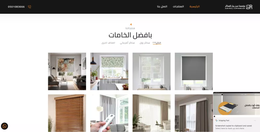 تطوير مواقع