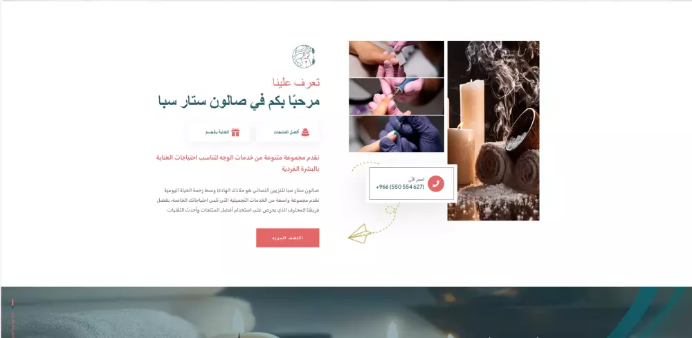 تطوير مواقع