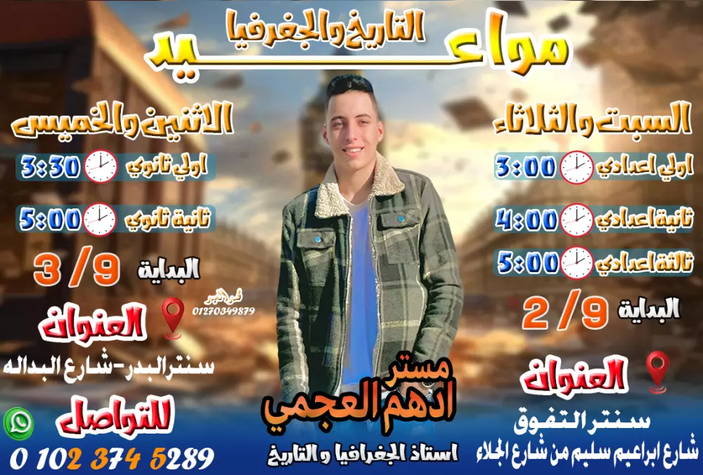 تصميم بوسترات اعلانية بجوده عالية واحترافية