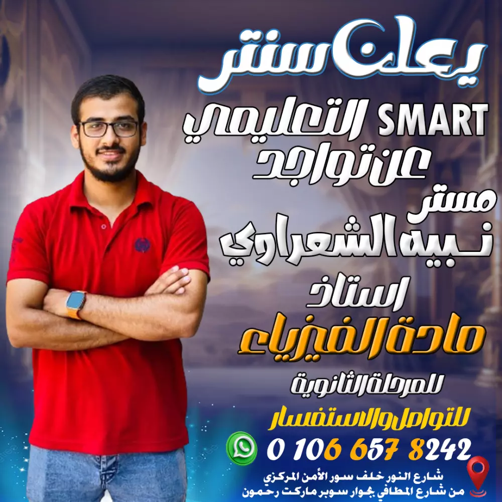 تصميم بوسترات اعلانية بجوده عالية واحترافية