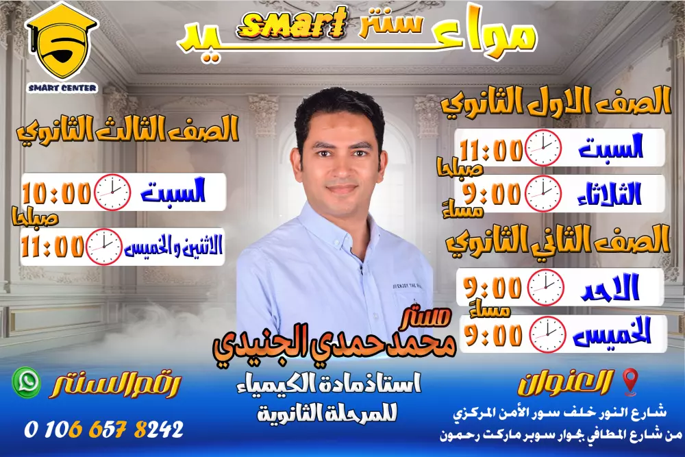 تصميم بوسترات اعلانية بجوده عالية واحترافية