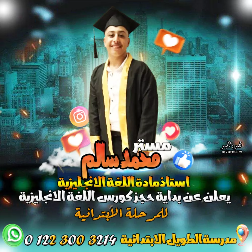 تصميم بوسترات اعلانية بجوده عالية واحترافية