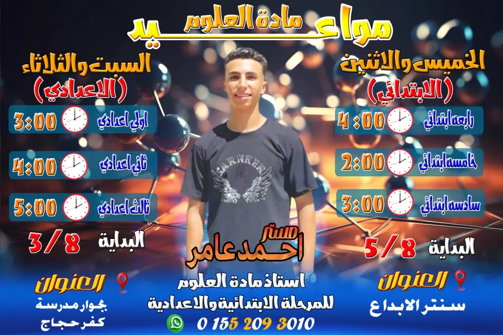 تصميم بوسترات اعلانية بجوده عالية واحترافية