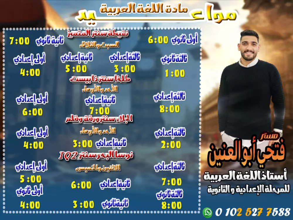 تصميم بوسترات اعلانية بجوده عالية واحترافية