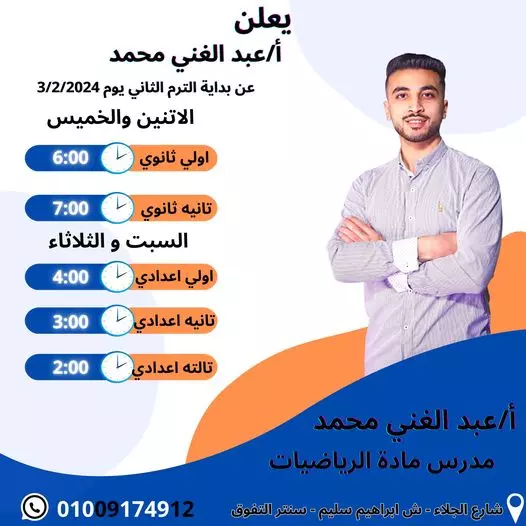 تصميم بوسترات اعلانية بجوده عالية واحترافية