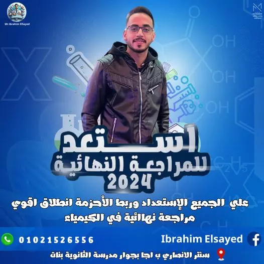 تصميم بوسترات اعلانية بجوده عالية واحترافية