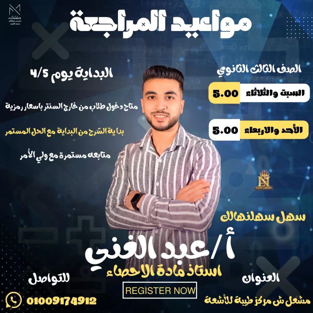 تصميم بوسترات اعلانية بجوده عالية واحترافية