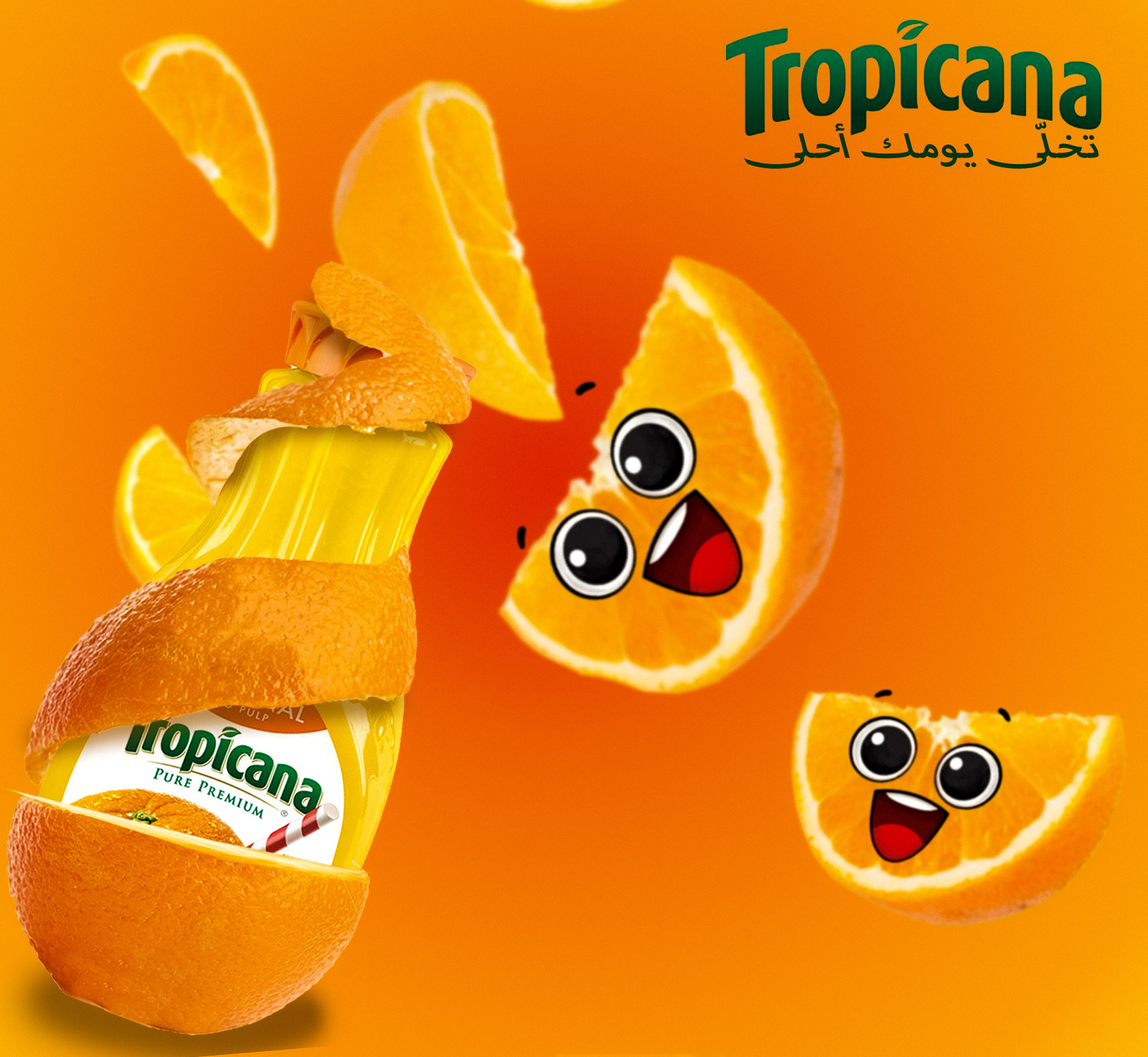 تصميم إعلان سوشيال ميديا ب5$