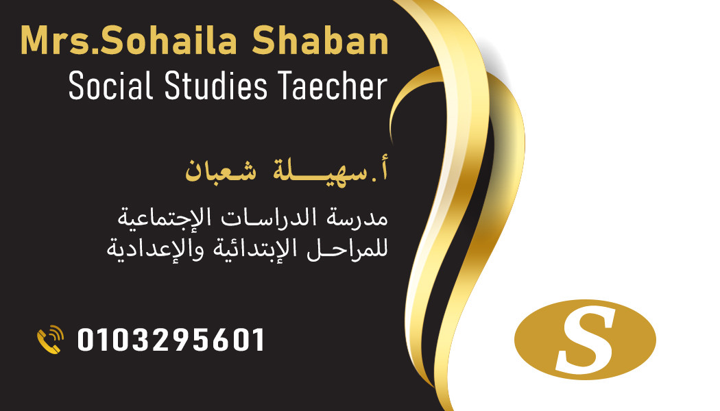 تصميم كارت شخصي