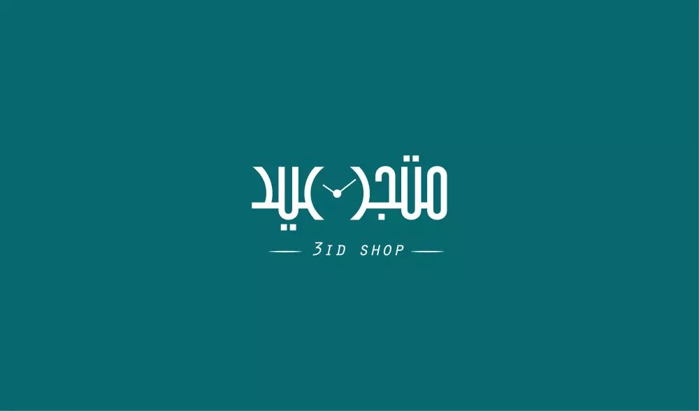 تصميم شعار احترافي مميز