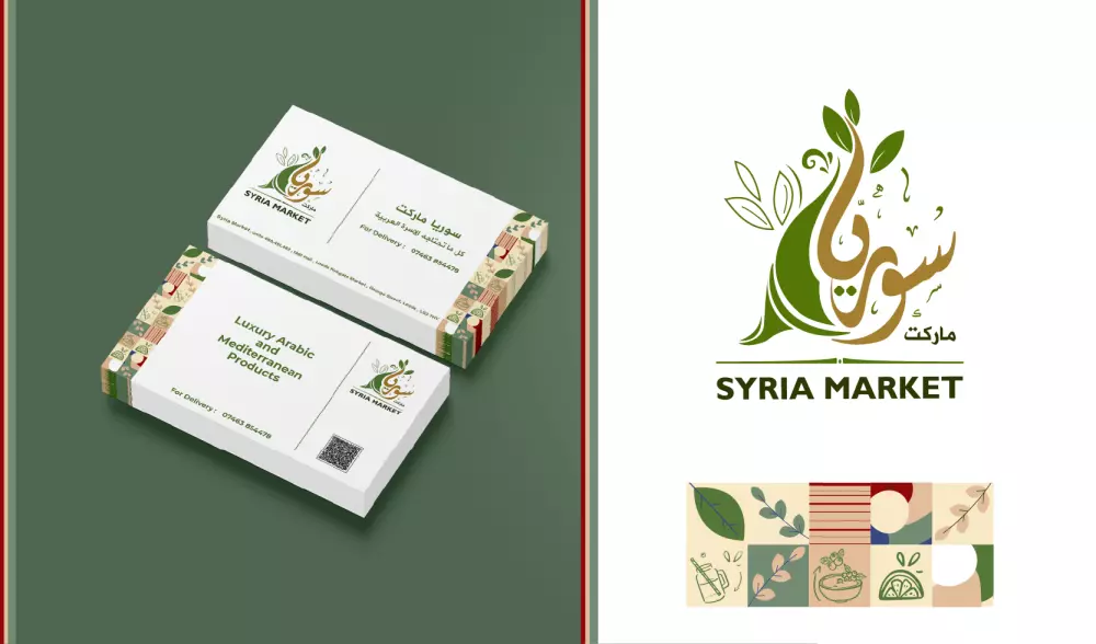 تصميم هوية تجارية مميزة واحترافية