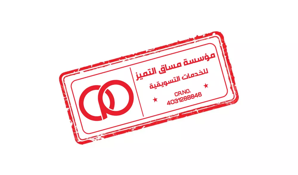 تصميم ستامب ( ختم ) احترافي لشركتك