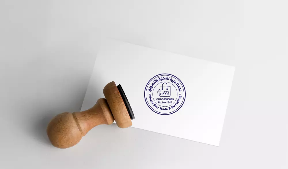تصميم ستامب ( ختم ) احترافي لشركتك