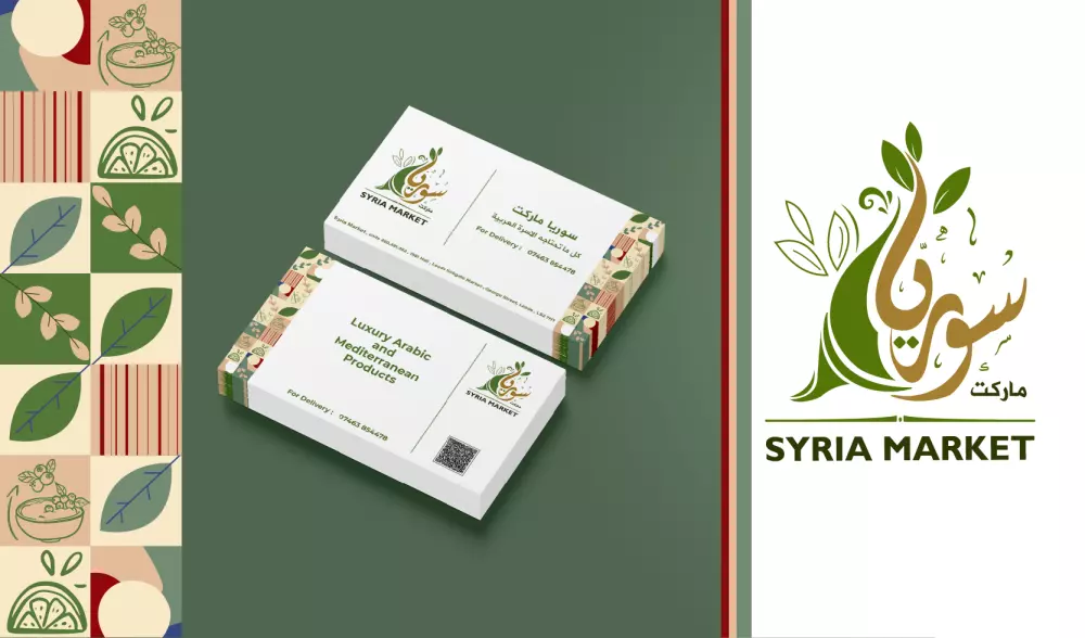 تصميم بطاقة عمل مميزة واحترافية