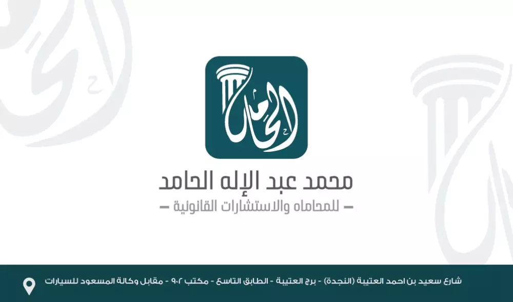 تصميم بطاقة عمل مميزة واحترافية