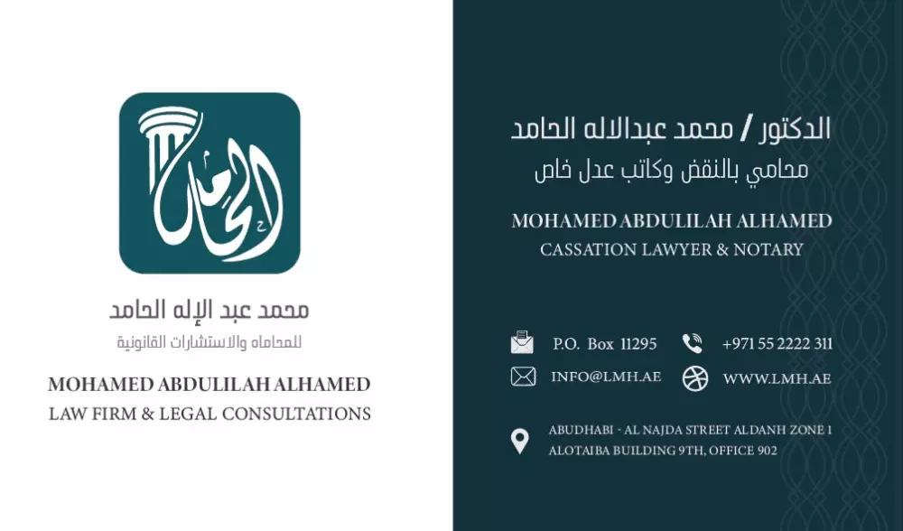 تصميم بطاقة عمل مميزة واحترافية