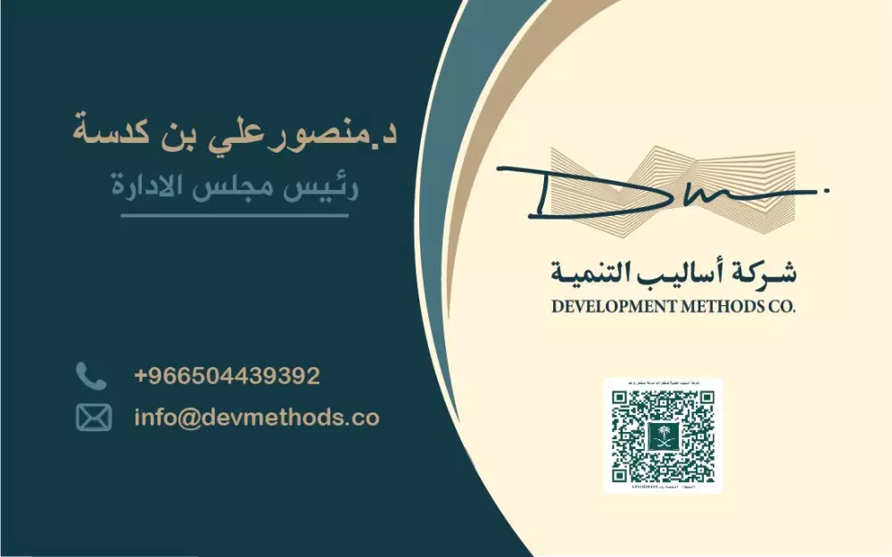 تصميم بطاقة عمل مميزة واحترافية