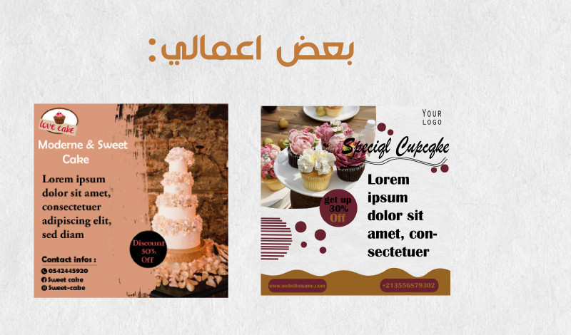 تصميم بنرات, فلاير,بوستات سوشيل ميديا باحترافية و دقة عالية