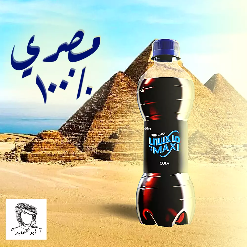 تصميم إعلانات تواصل اجتماعي