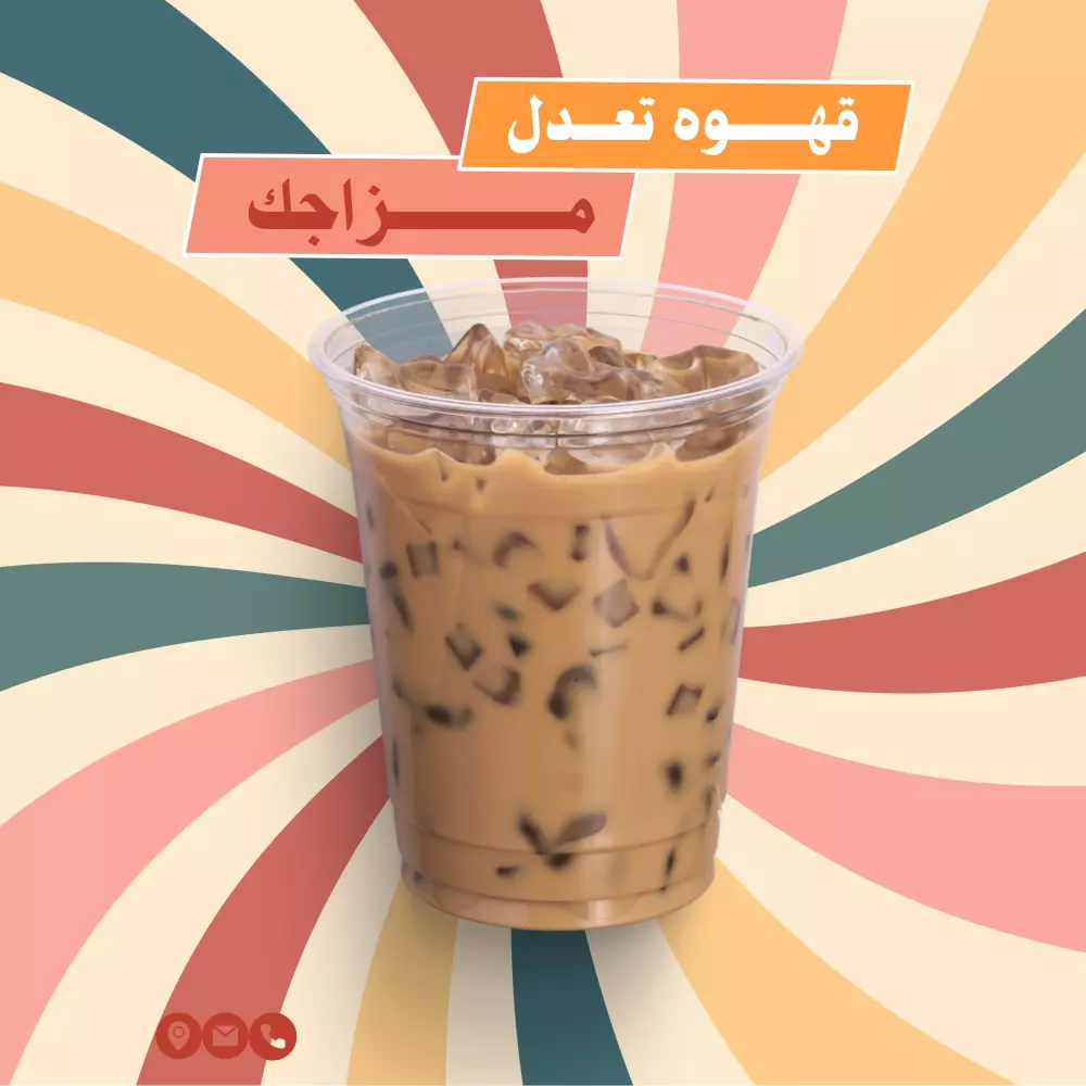 عرض المطاعم