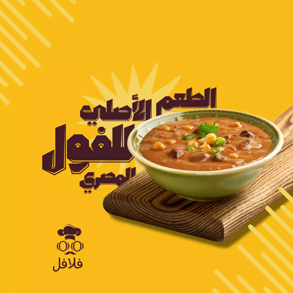 عرض المطاعم