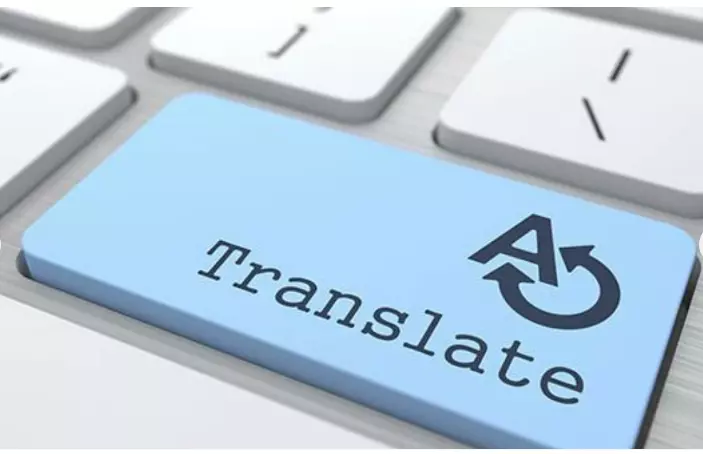 ترجمة pdf من اللغه العربيه الى اللغه التركية ا تزيد الكلمة عن 1000 كلمة