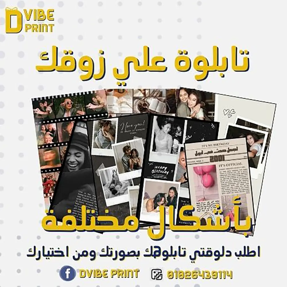 تصميم كاروسيل احترافي للسوشيال ميديا (إنستجرام وفيسبوك)