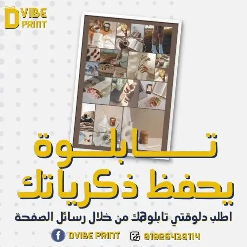 تصميم كاروسيل احترافي للسوشيال ميديا (إنستجرام وفيسبوك)