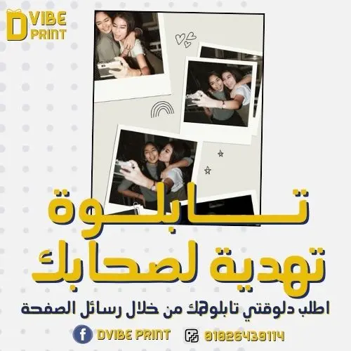 تصميم كاروسيل احترافي للسوشيال ميديا (إنستجرام وفيسبوك)