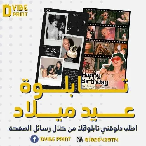 تصميم كاروسيل احترافي للسوشيال ميديا (إنستجرام وفيسبوك)