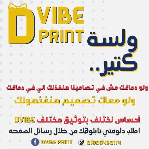 تصميم كاروسيل احترافي للسوشيال ميديا (إنستجرام وفيسبوك)