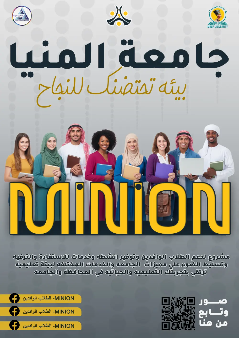 تصميم فلاير إعلاني احترافي