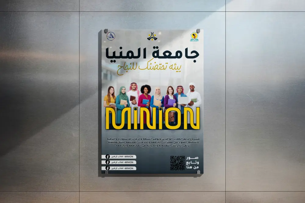 تصميم فلاير إعلاني احترافي