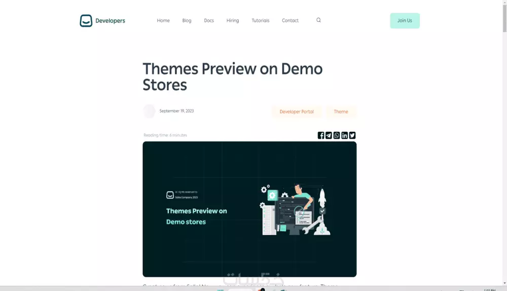 تطوير متجرك على منصة سلة | تصميم جذاب ومتجاوب