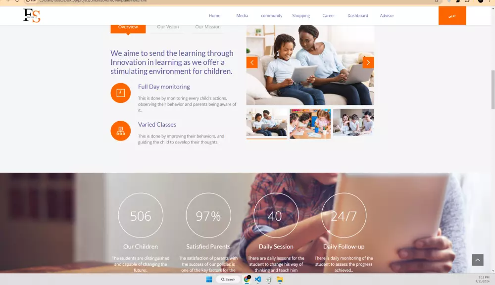 تصميم المواقع الإلكترونية Frontend Developer