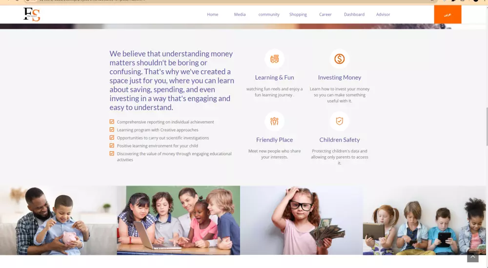 تصميم المواقع الإلكترونية Frontend Developer