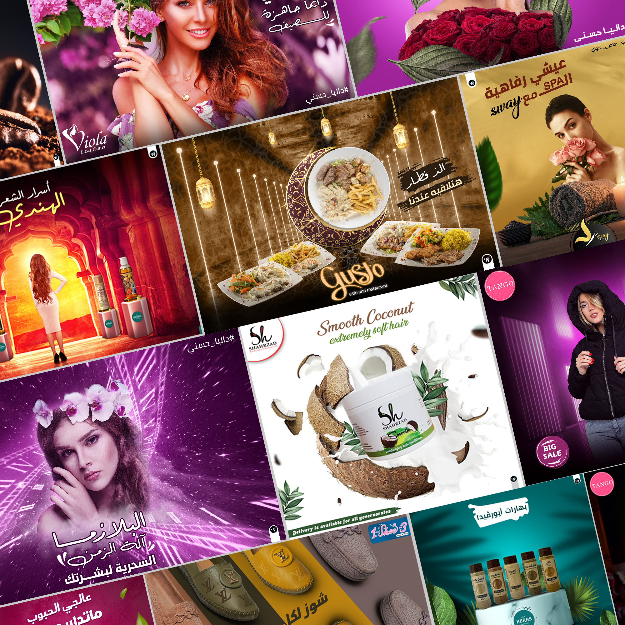 سوشيال ميديا ديزاين