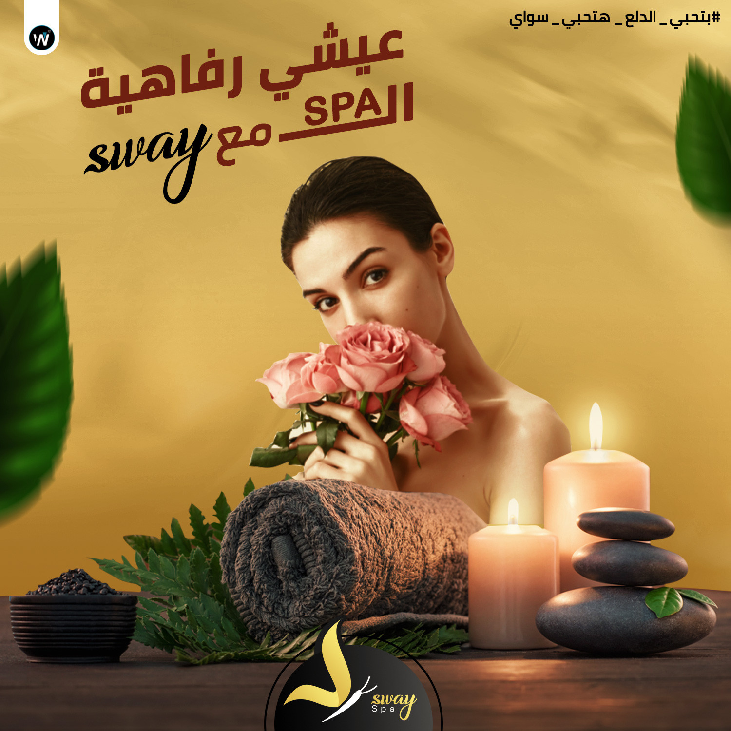 سوشيال ميديا ديزاين