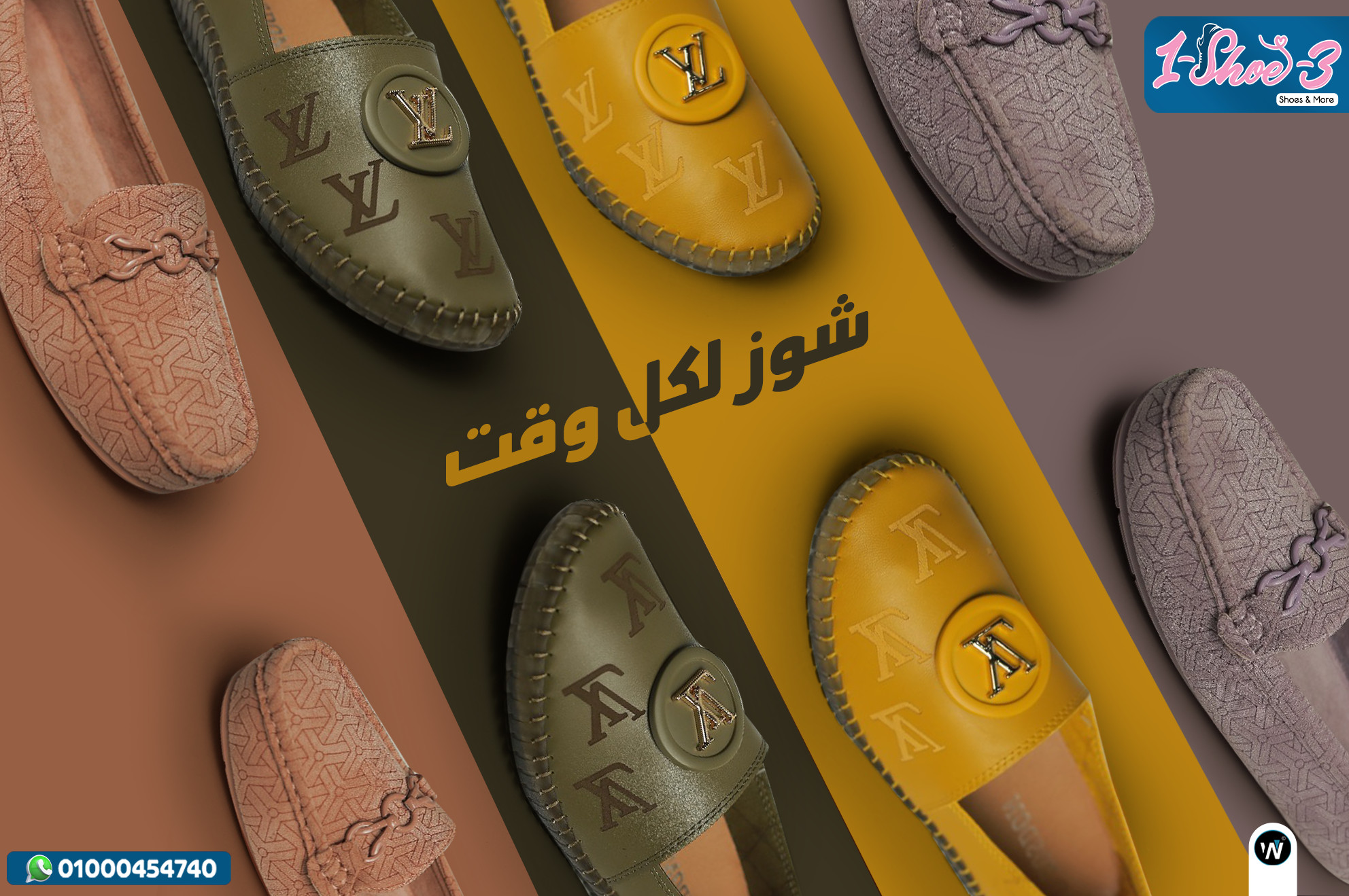 سوشيال ميديا ديزاين