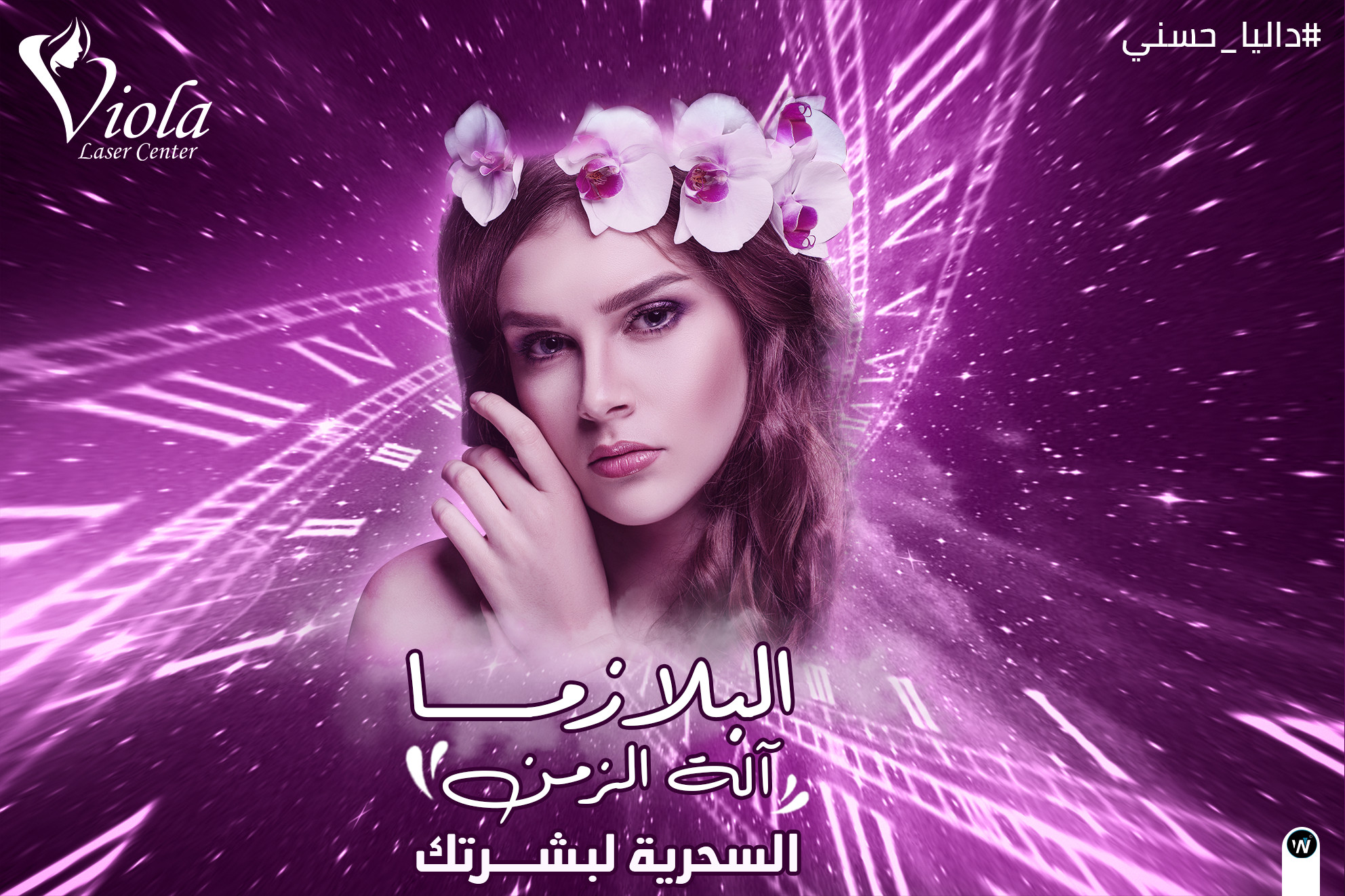 سوشيال ميديا ديزاين