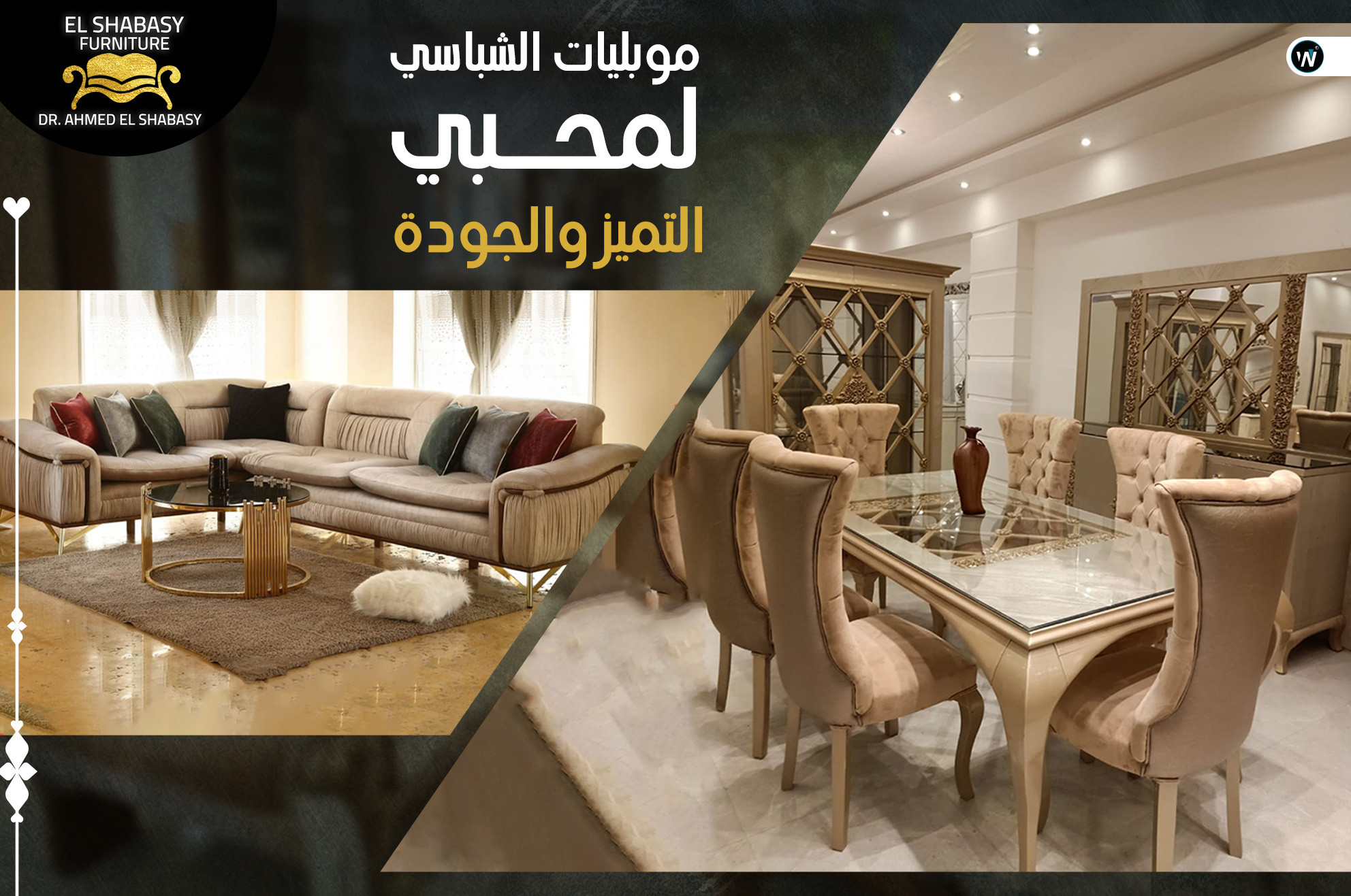 سوشيال ميديا ديزاين