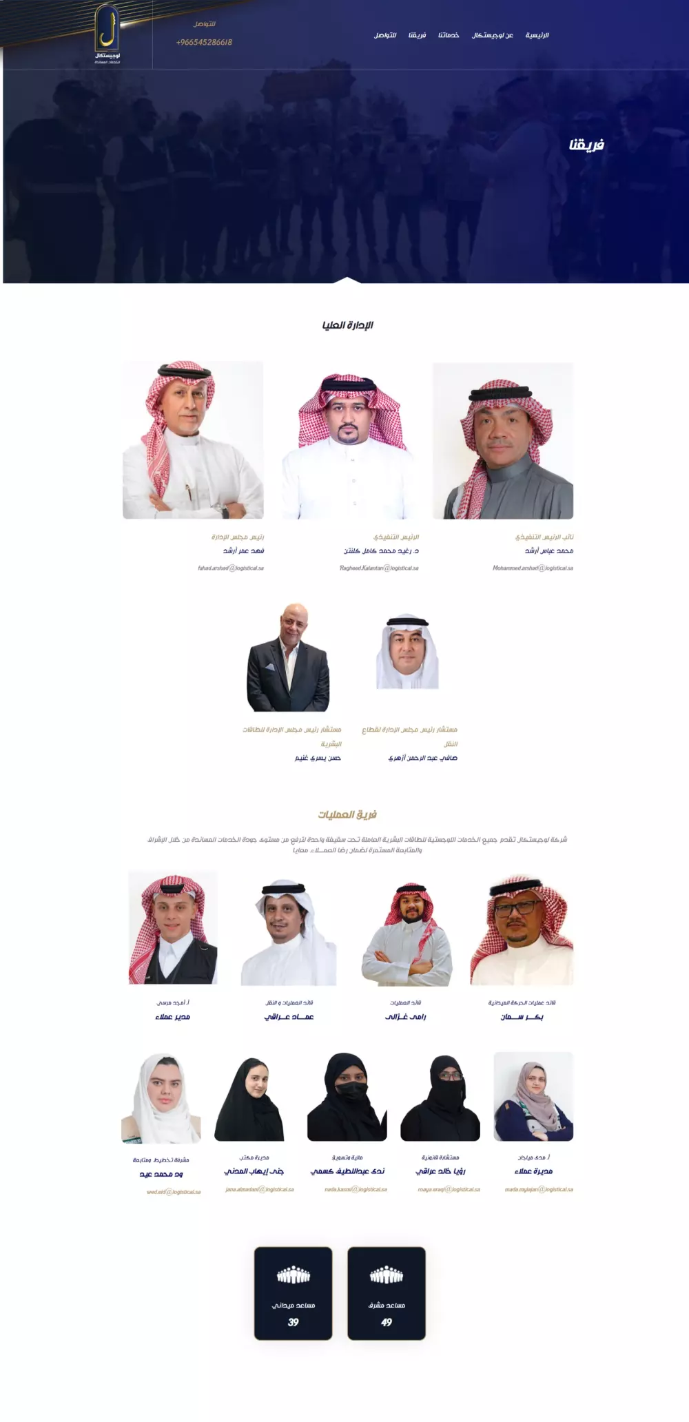 أصمم لك موقعًا إلكترونيًا احترافيًا يجذب الزوار ويحقق أهدافك التسويقية