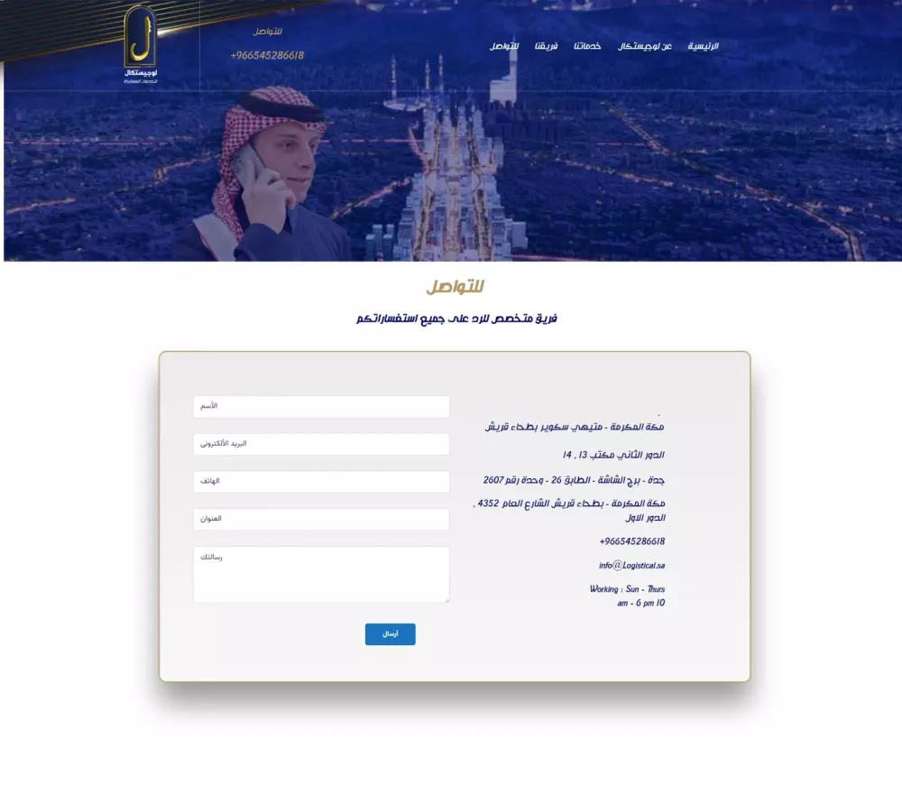 أصمم لك موقعًا إلكترونيًا احترافيًا يجذب الزوار ويحقق أهدافك التسويقية