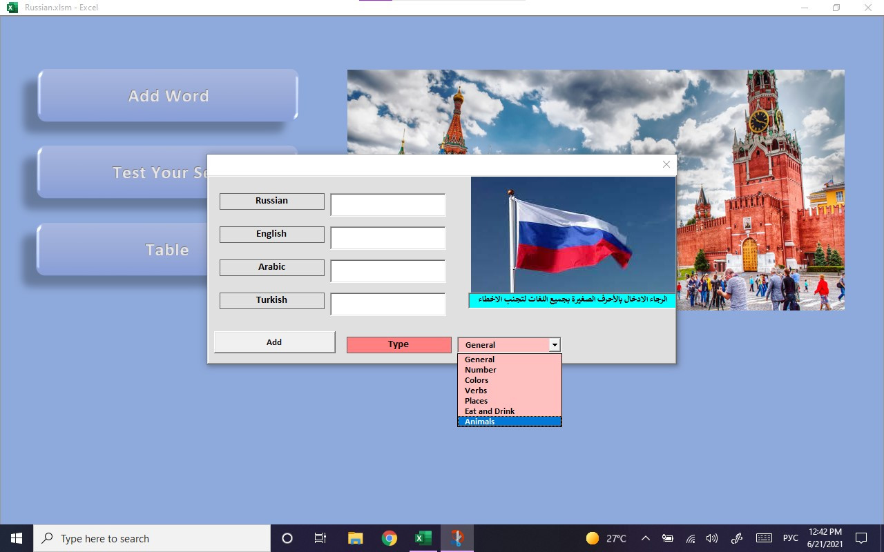 برمجة جميع انواع الانظمة الاحترافية على برنامج اكسل