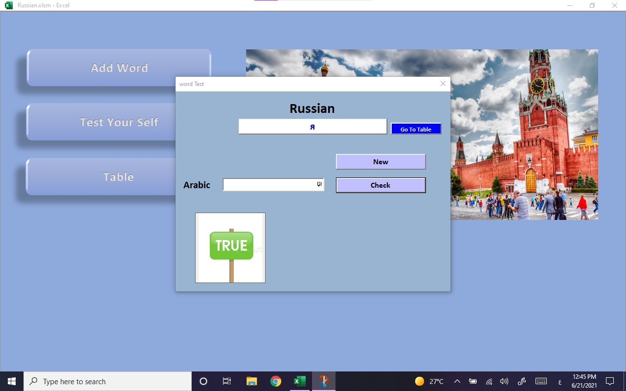 برمجة جميع انواع الانظمة الاحترافية على برنامج اكسل