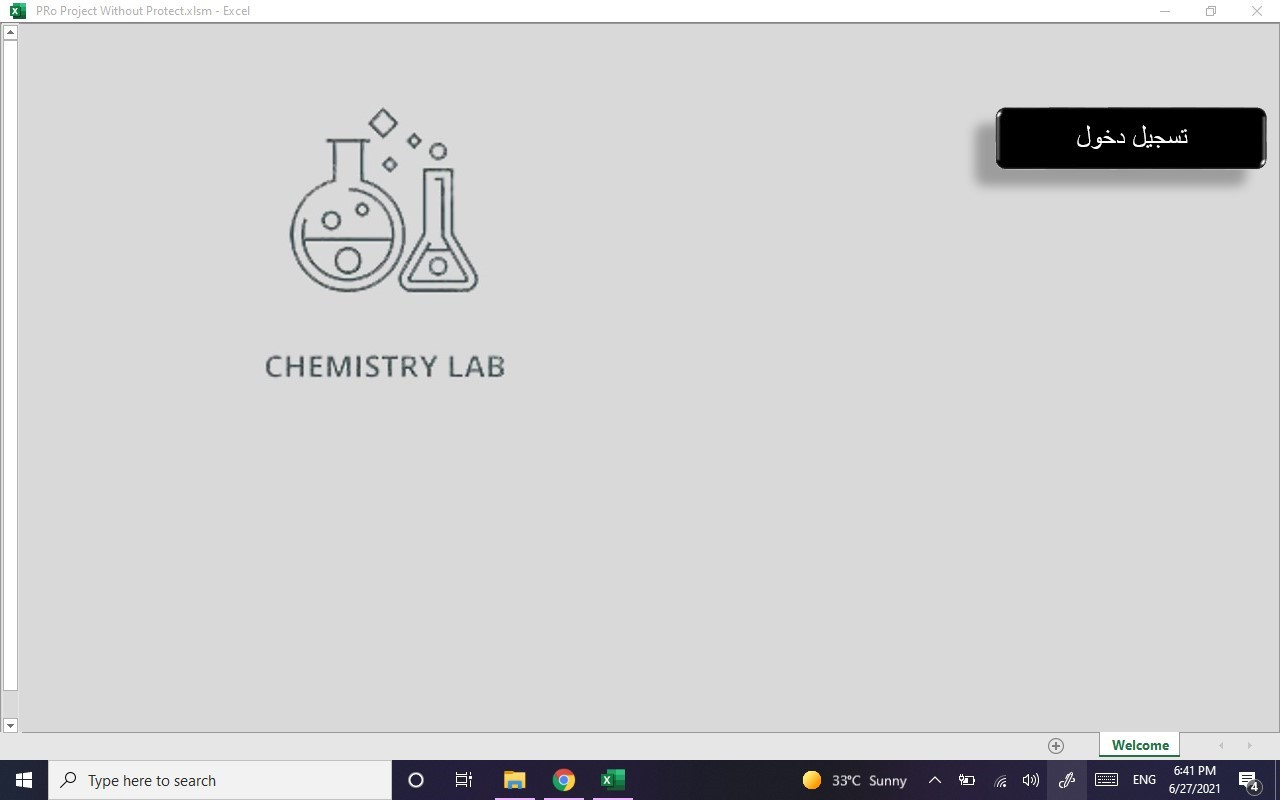 برمجة جميع انواع الانظمة الاحترافية على برنامج اكسل